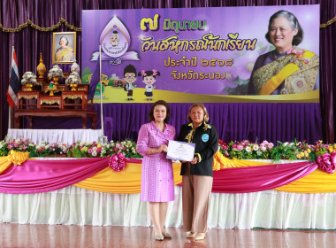 กิจกรรม “7 มิถุนายน วันสหกรณ์นักเรียน ประจำปี 2568 ... พารามิเตอร์รูปภาพ 12